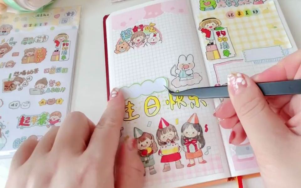 沉浸式手账|阿卓九月新品开箱61蘑菇文字胶带手帐