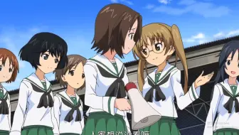 油管搬运 少女与战车剧场版大洗街战巡礼片段2 哔哩哔哩 Bilibili