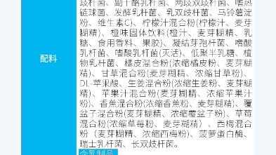 P多多上的艾多美假货来了,大家要注意选择艾多美中国艾购商城和艾多美经销商的正规渠道购买,以防上当受骗!考考你,你能从哪就能一眼看出这个是假...