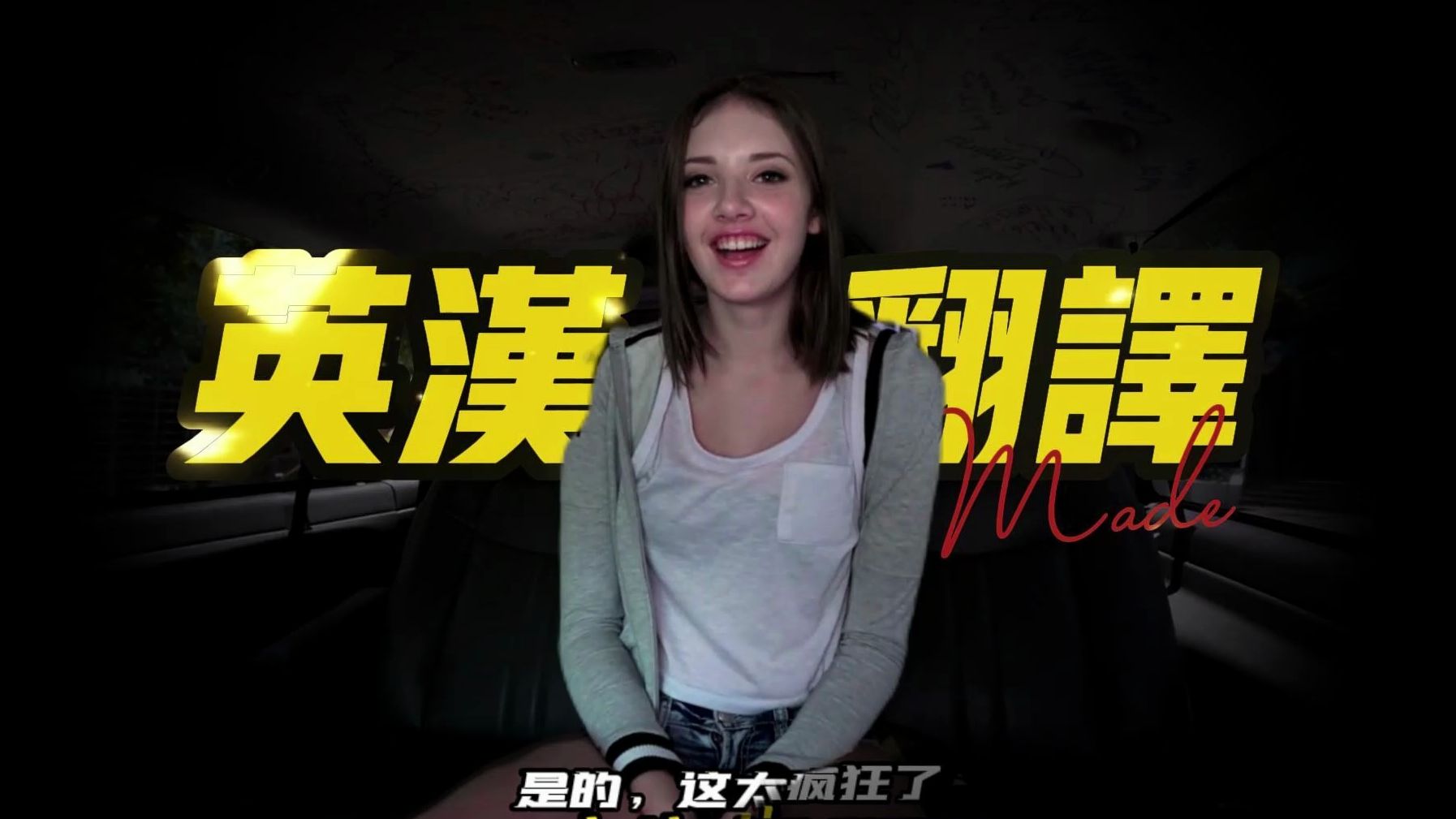 【lena anderson】外来打工妹在城市迷路,遇到好心人