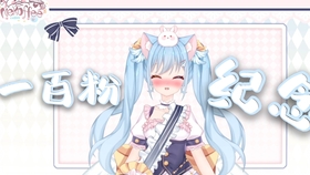 樱木幼梦 七夕录播 哔哩哔哩 つロ干杯 Bilibili