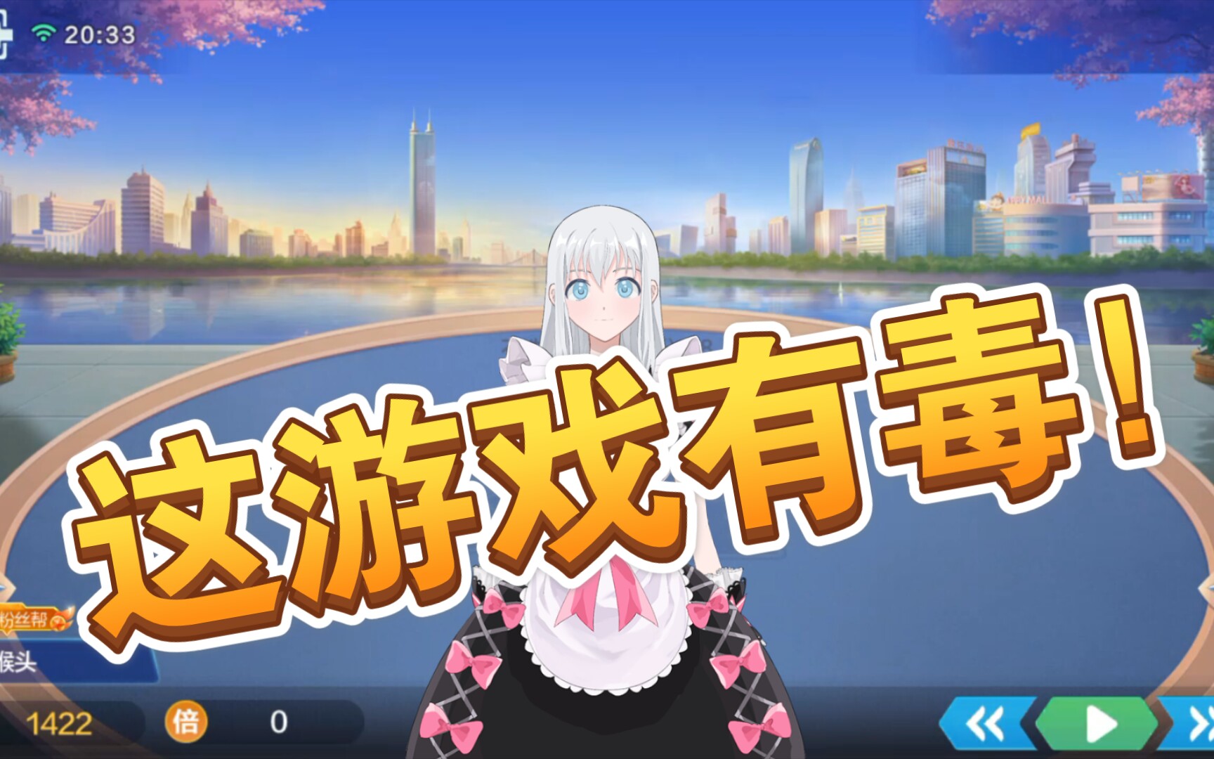 【斗地主】赢豆视频哔哩哔哩bilibili