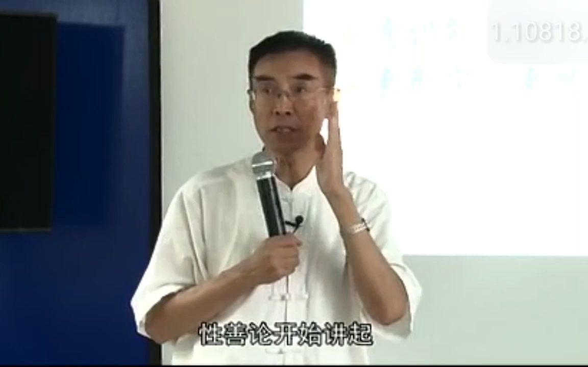 [图]【講座】中國文化之根-國學智慧與經典教育-劉宏毅