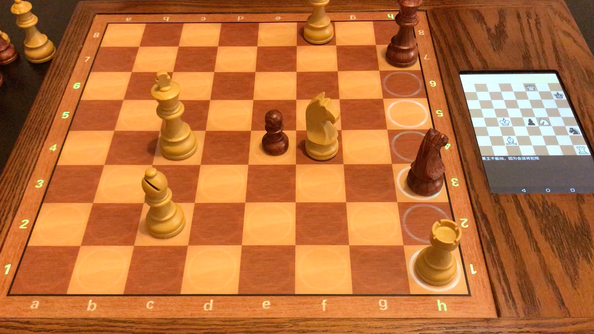 智能国际象棋棋盘讲解无子可动和棋实例