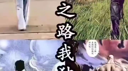 纯爱战神我独行哔哩哔哩bilibili