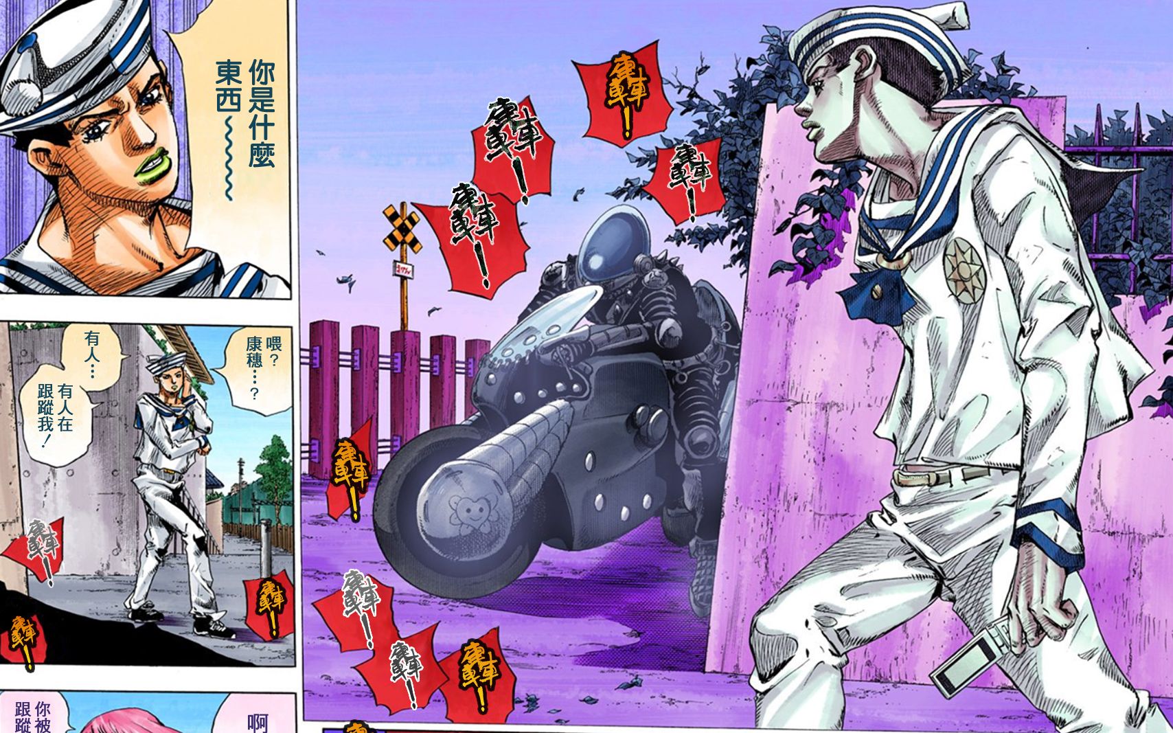 【jojolion04】吉良吉影竟然是乔斯达的后代?新的敌人出现!