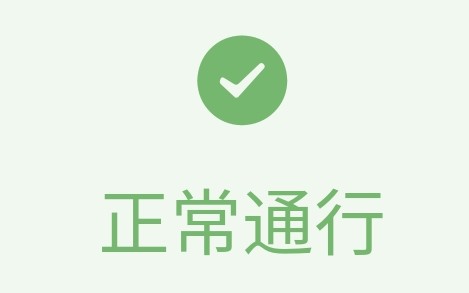 武汉轨道交通6号线【江汉路站】地铁站内况随拍哔哩哔哩bilibili