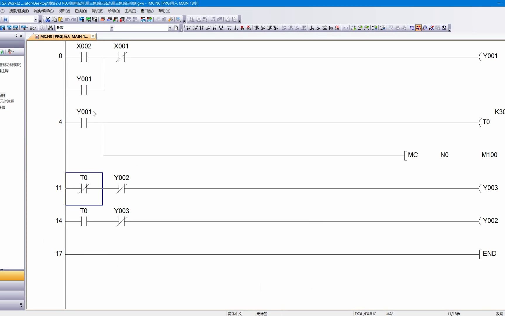 plc控制电动机星三角减压启动