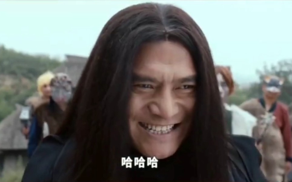 新西游记后传之无天归来