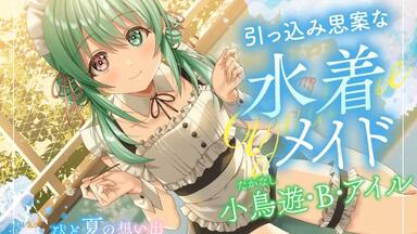 CV.飯田ヒカル】猫耳少女は甘えん坊【耳かき・耳ふー・添い寝】_哔哩哔