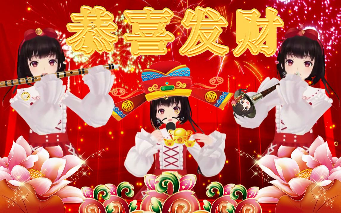 2020鸟巢拜年祭单品初五迎鸟神feathanser