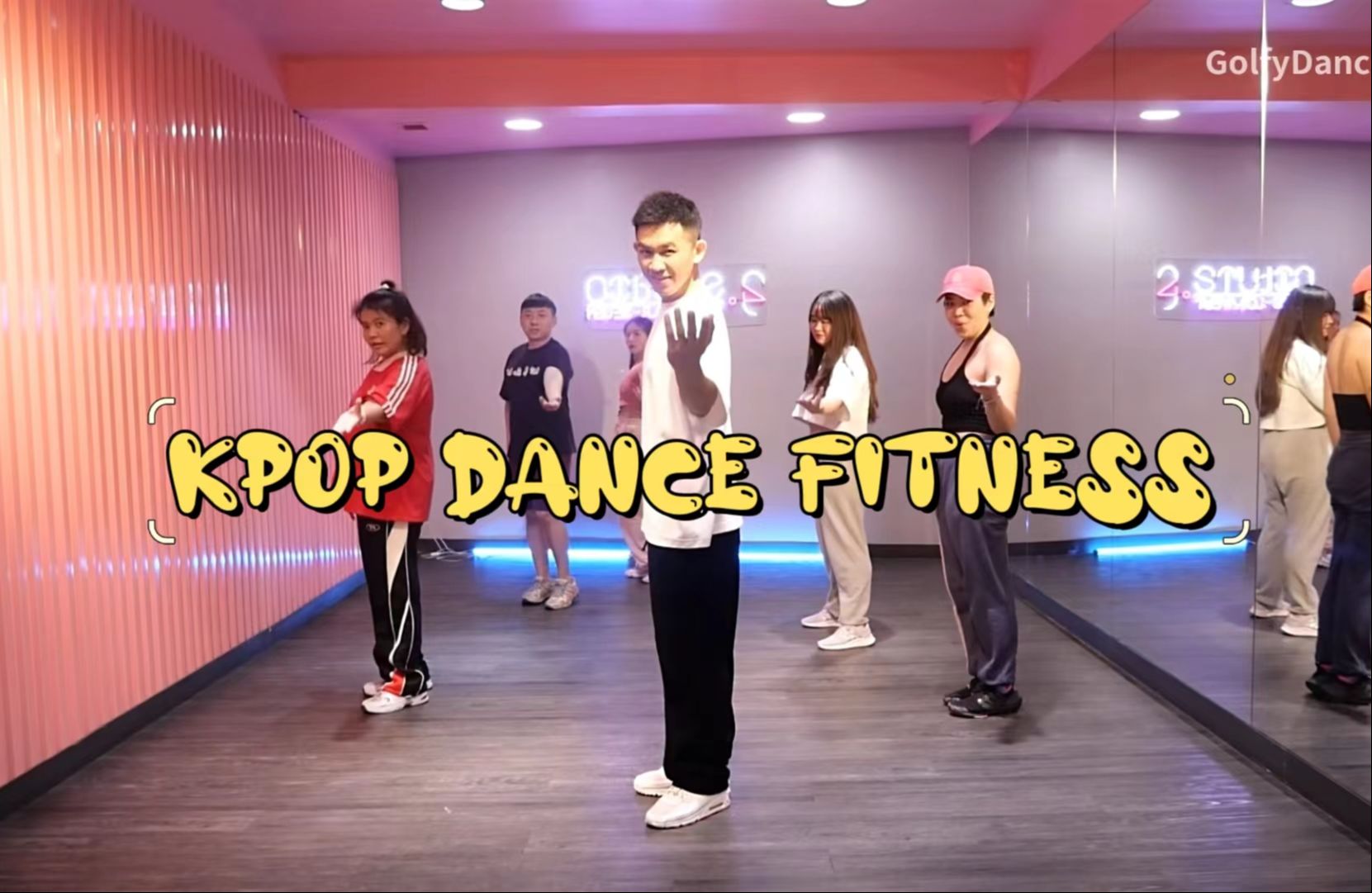 【泰国golfy】kpop减肥舞 零基础适用 自用合集2