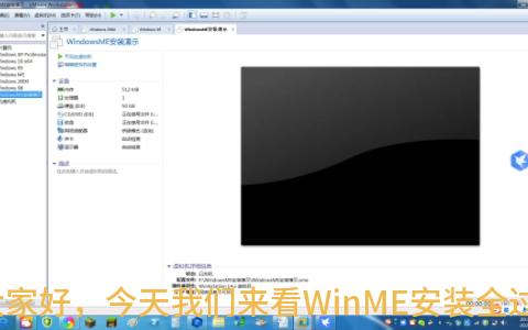 WindowsME安装全过程完整版哔哩哔哩bilibili