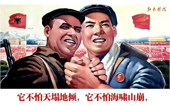 [图]阿尔巴尼亚，我亲密的同志和弟兄(1972)