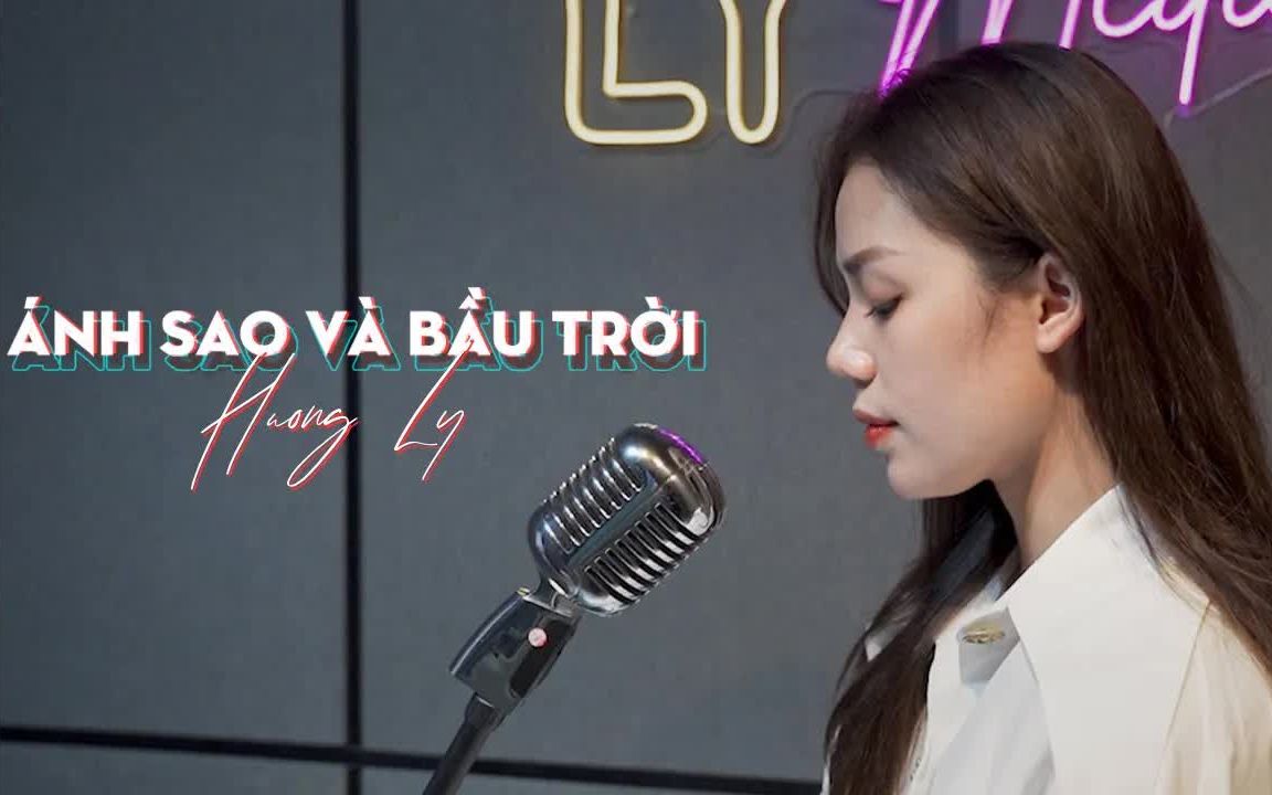 [图]【越南歌曲】Ánh Sao Và Bầu Trời - T.R.I x Cá Hương Ly Cover | 星空