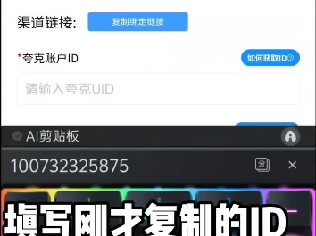 1分钟学会扩容夸克网盘20T最高扩容至80T
