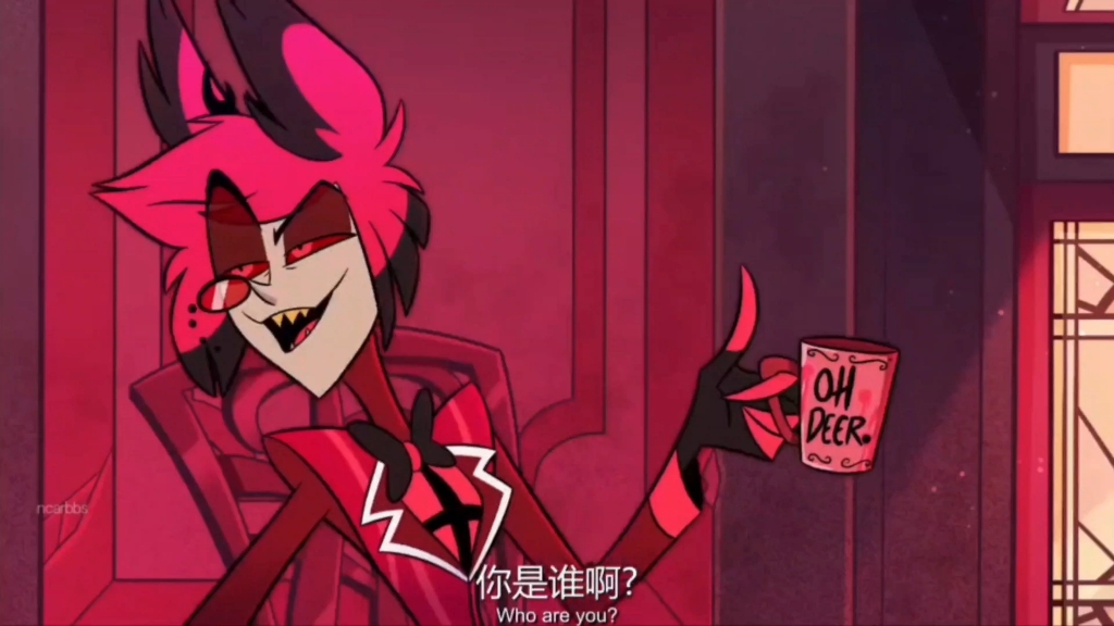 《地狱客栈》——阿拉斯托『ala』中配剪辑版