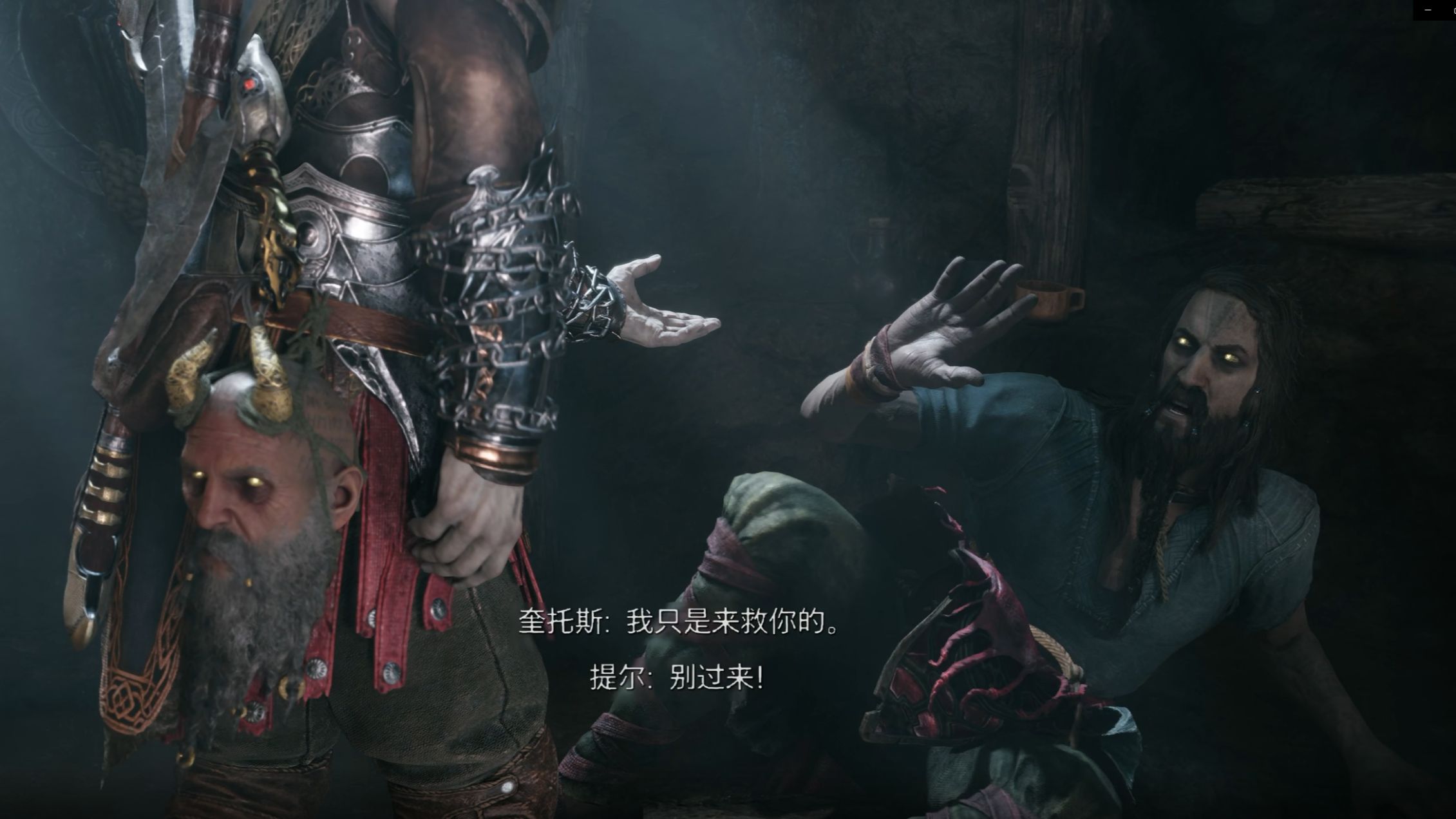 【叫我翔鸽】战神5#4——你被奥丁打出ptsd了?