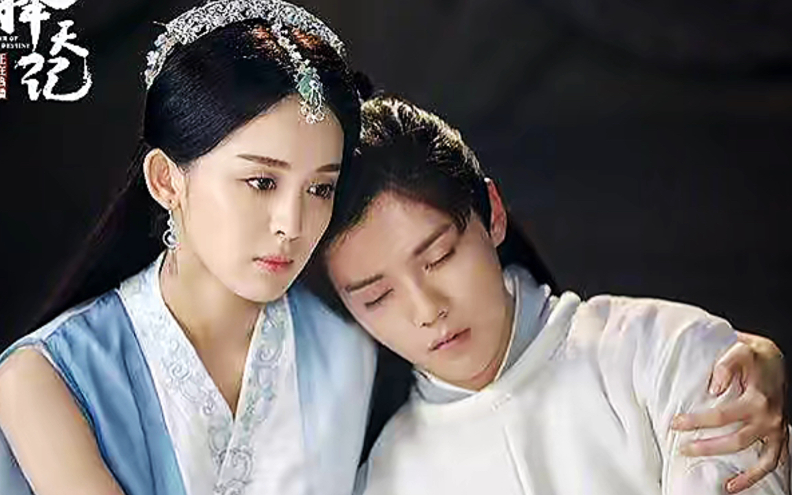 同名网络小说改编的电视剧择天记鹿晗古力娜扎主演日前正在湖南卫视