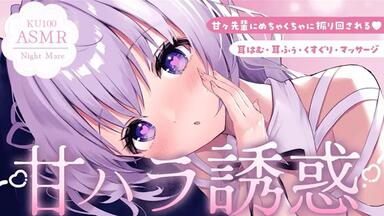 A**Rボイスドラマ アマガミ Vol.3 中多紗江編』試聴用動画_哔哩