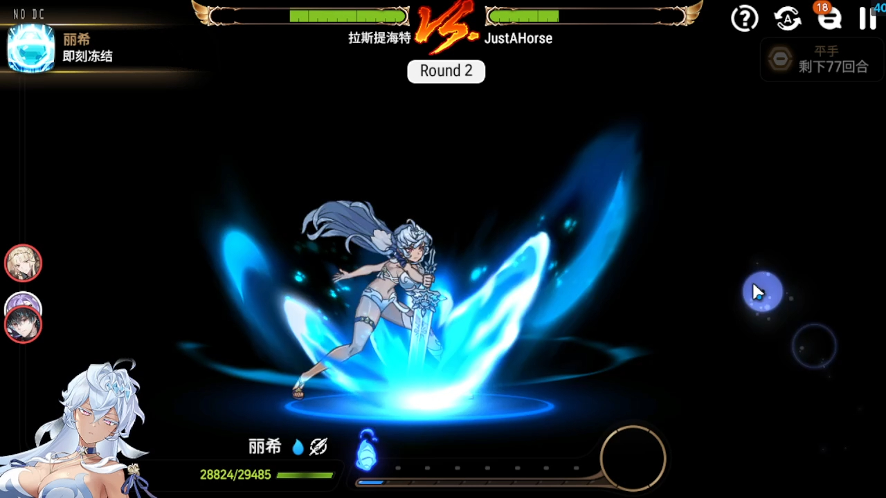 混子的gvg日常 2024/03/25 上塔