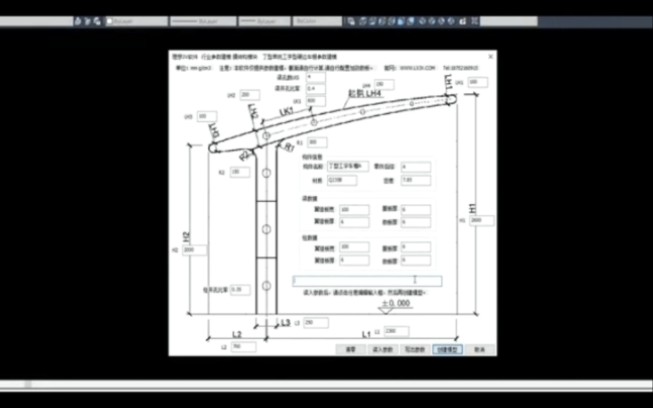 理想3V充电桩车棚参数建模自动拆图哔哩哔哩bilibili