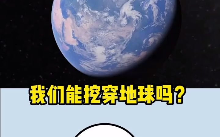 [图]地球冷知识对于广大的世界来说人类还是太渺小的了