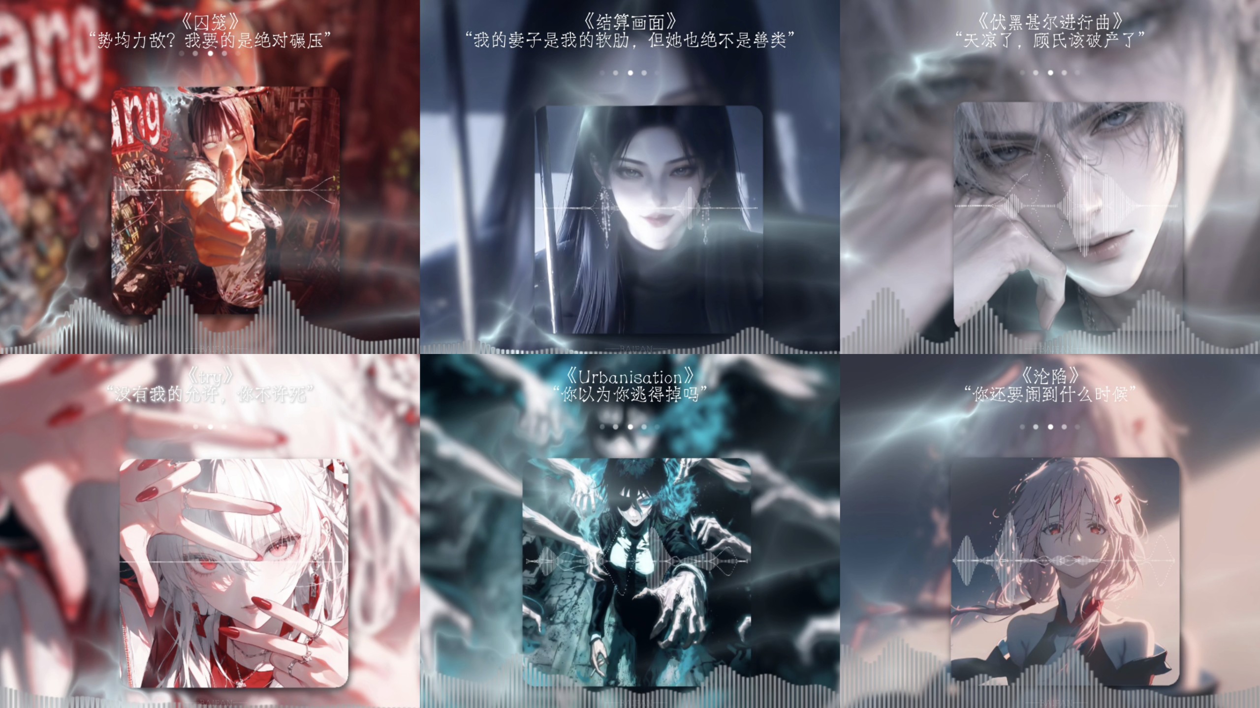 全听过的前途一片红果｜盘点被短剧腌入味的bgm