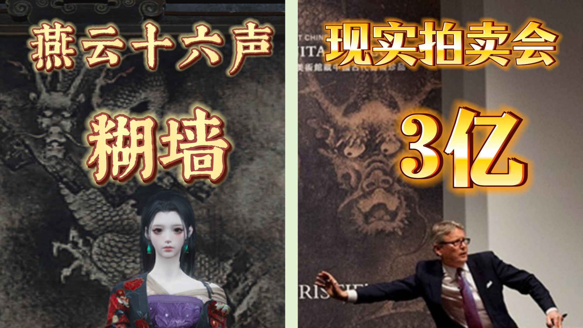 《燕云》你到底在拿我的内存做什么？？