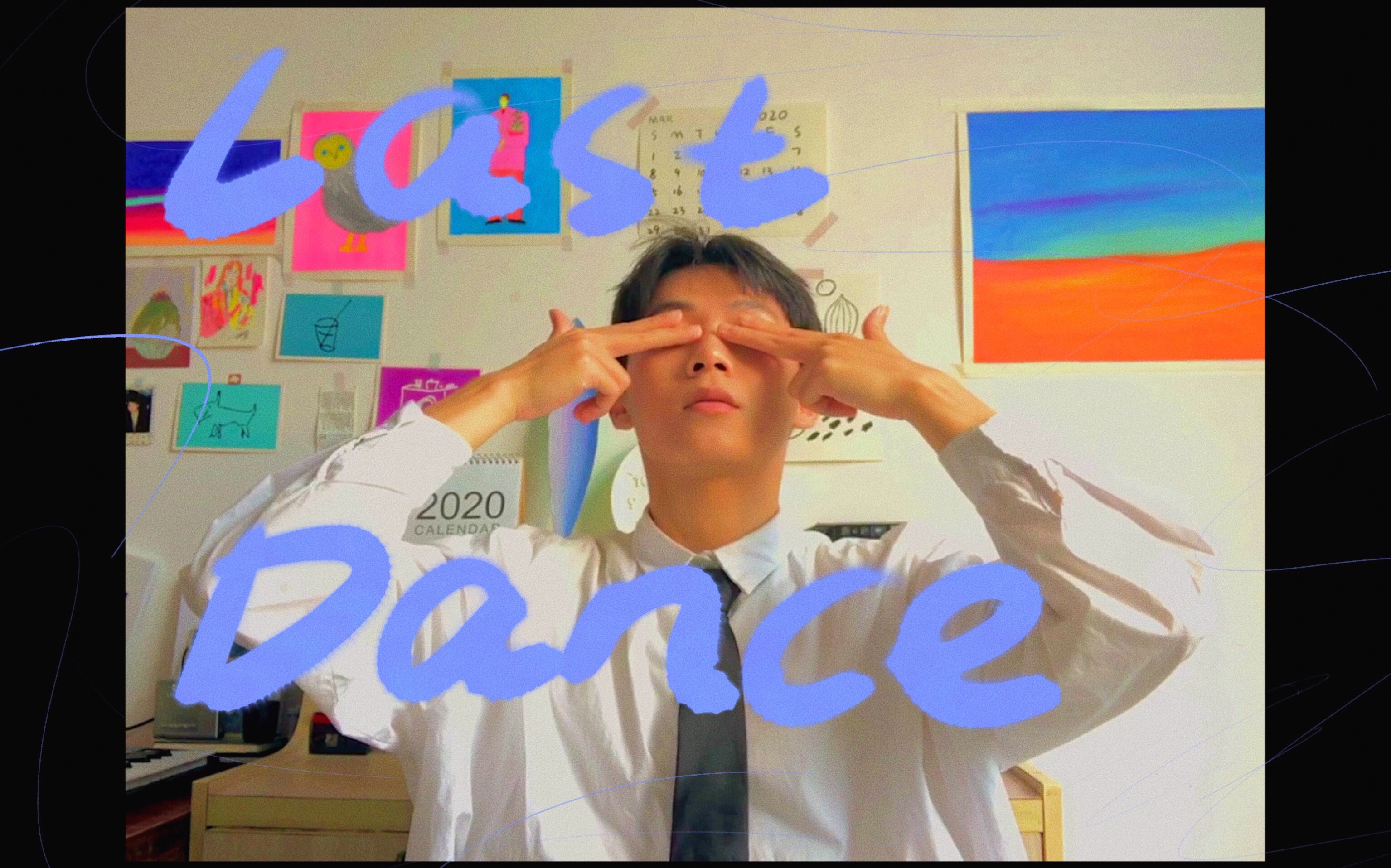 改编翻唱lastdance伍佰