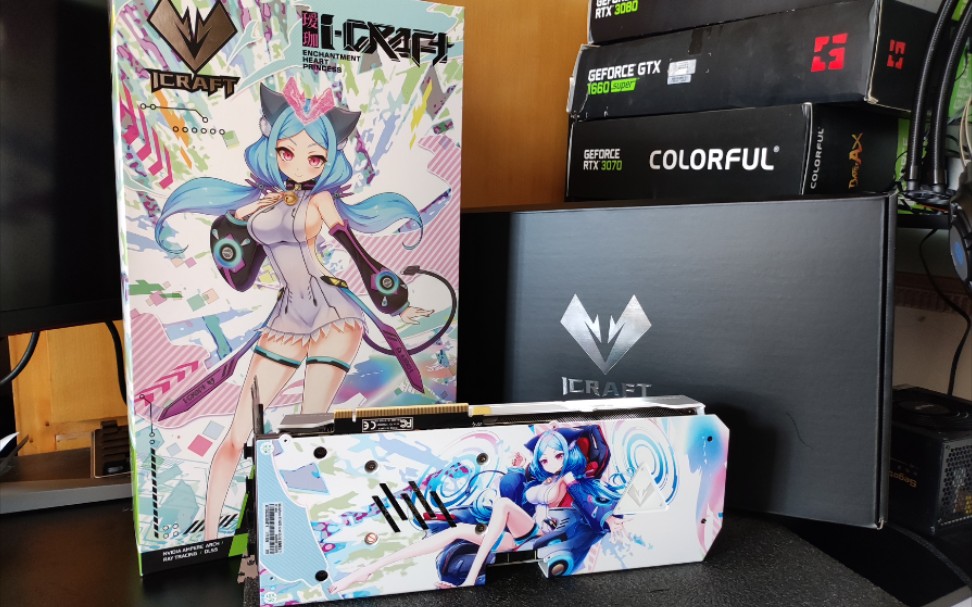 铭瑄瑷珈3070限定开箱