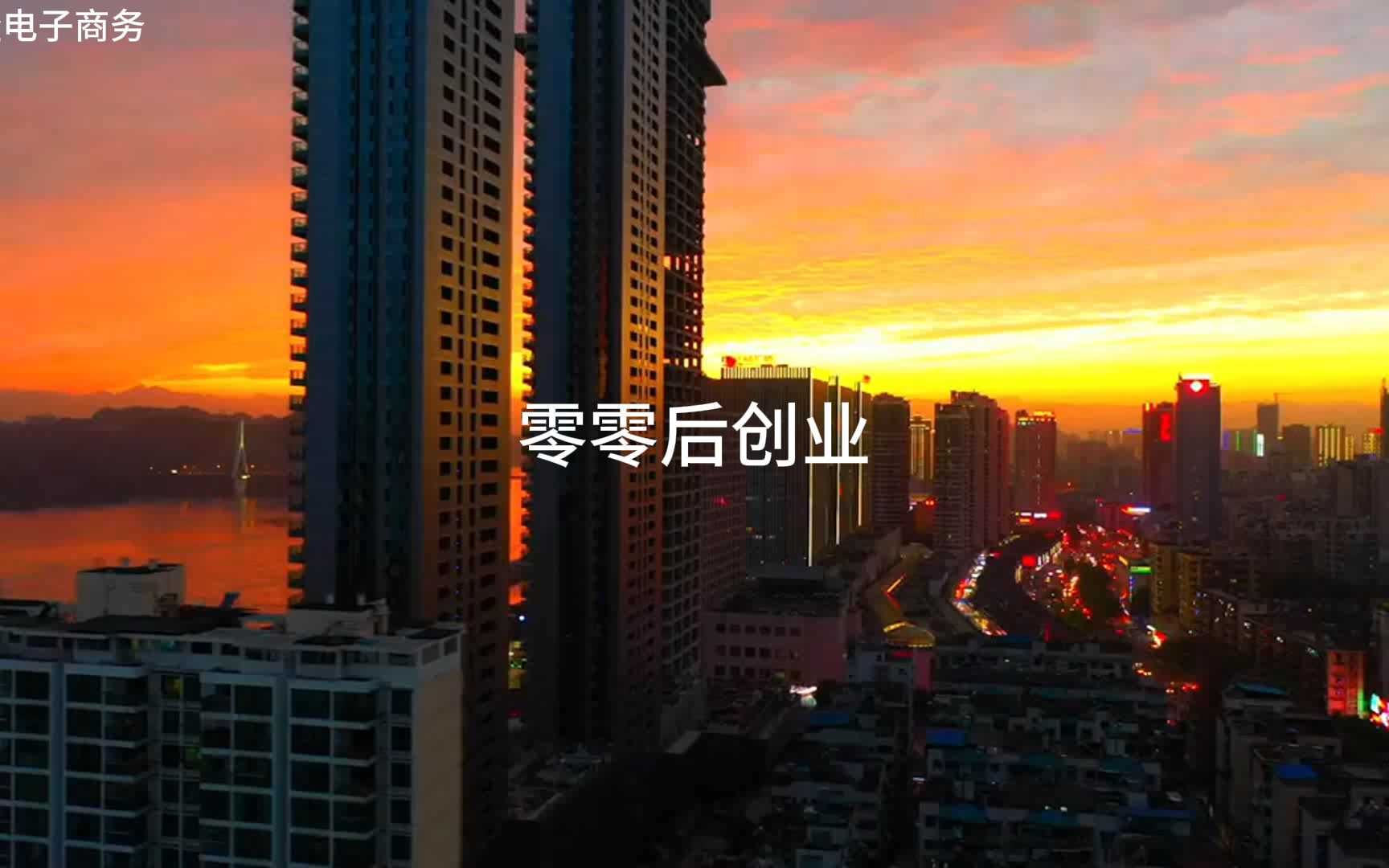 00后适合创业什么(00后创业适合做什么)