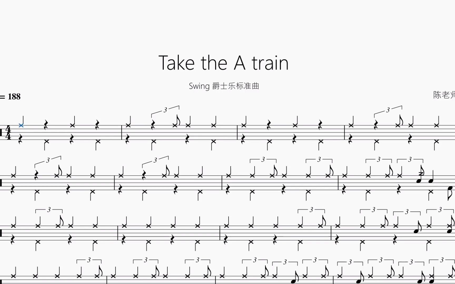 take the a train【swing 爵士乐标准曲】动态鼓谱