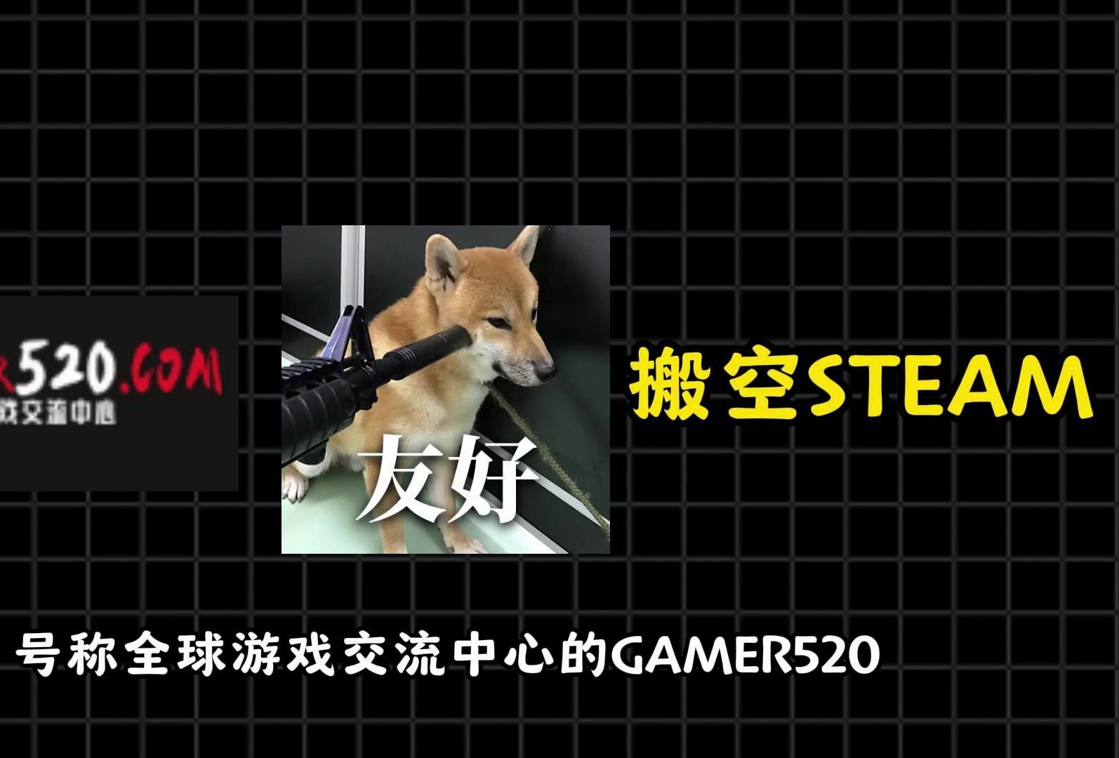 国内最强大的学习网站gamer520哔哩哔哩bilibili