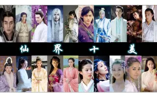 美男美女 搜索结果 哔哩哔哩 Bilibili