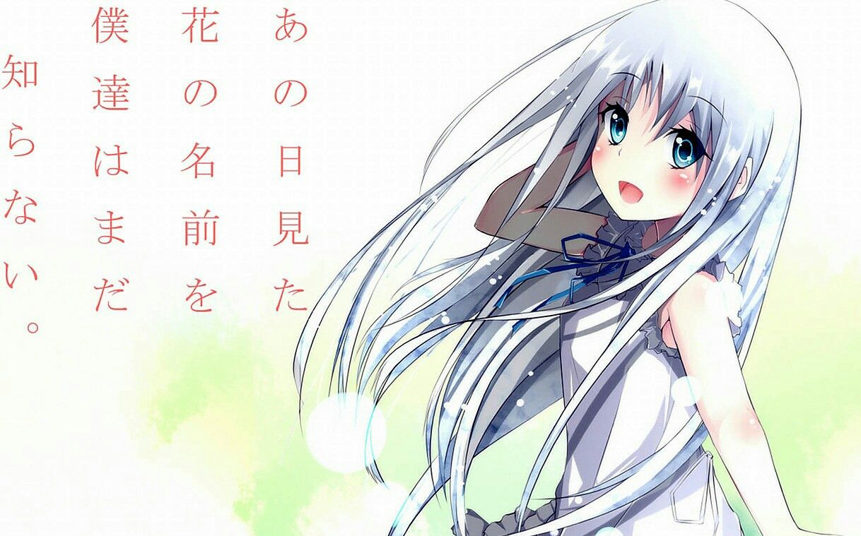 【与你相约夏末】未闻花名