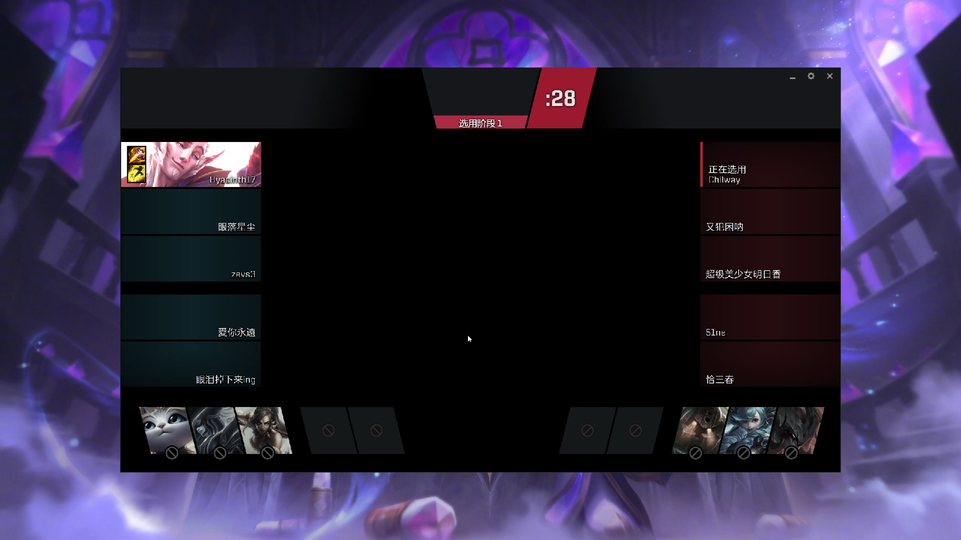 a13冠军赛 决赛 8vs11 bo5 g4