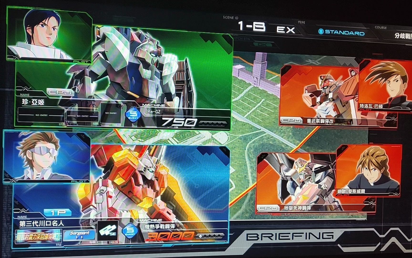 【exvsmbon】炽热争夺高达 cpu战b-ex路线