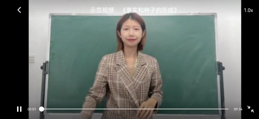 果实和种子的形成哔哩哔哩bilibili