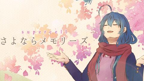 きらめく 依存する 公爵 化 物語 Supercell Memory T Jp きらめく 依存する 公爵 化 物語 Supercell Memory T Jp