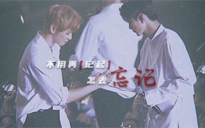 [图]【丹邕｜Ongniel｜科学】就像蝶恋花后无凭无记||不用再记起怎去忘记