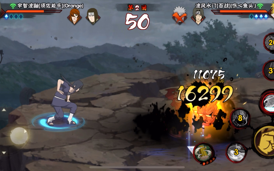 火影忍者鼬大招动漫转场vbb