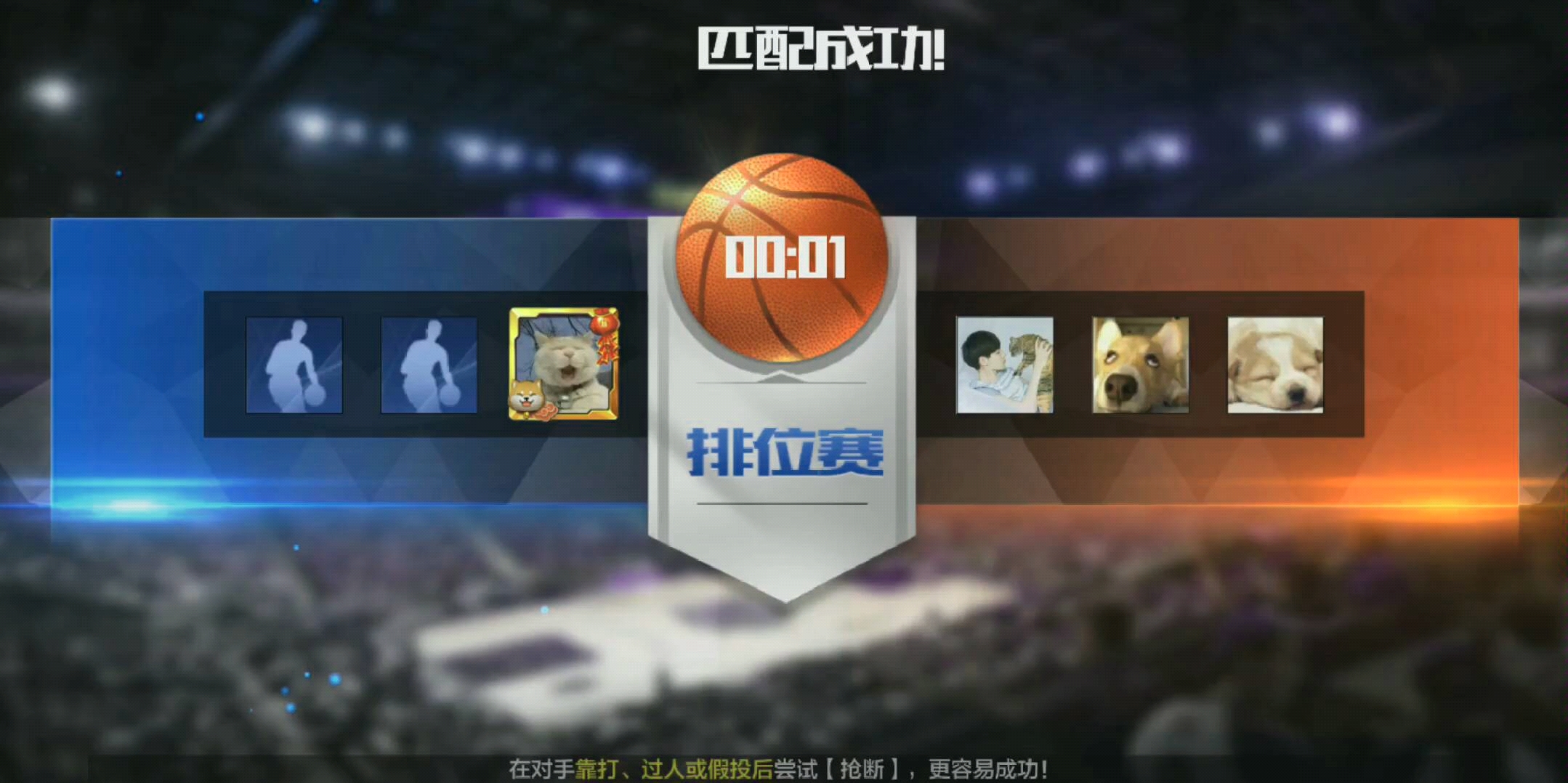 最强nba钟爱慈世平人机局看队友炫技