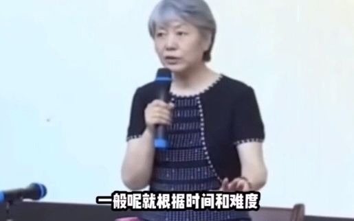 [图]李玫瑾教授：孩子拖拉，喊不动，惩罚没效果，怎么办？