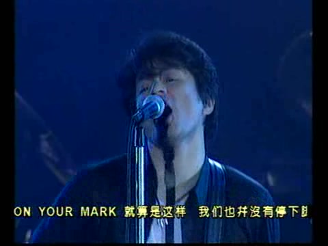 [图]on your mark （恰克与飞鸟99上海演唱会）