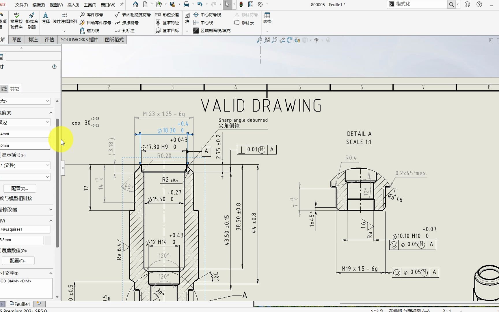 如何在Solidworks工程图注释中标注尺寸公差哔哩哔哩bilibili