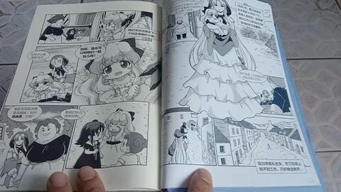 世界文学名著漫画 悲惨世界 分享 哔哩哔哩 Bilibili