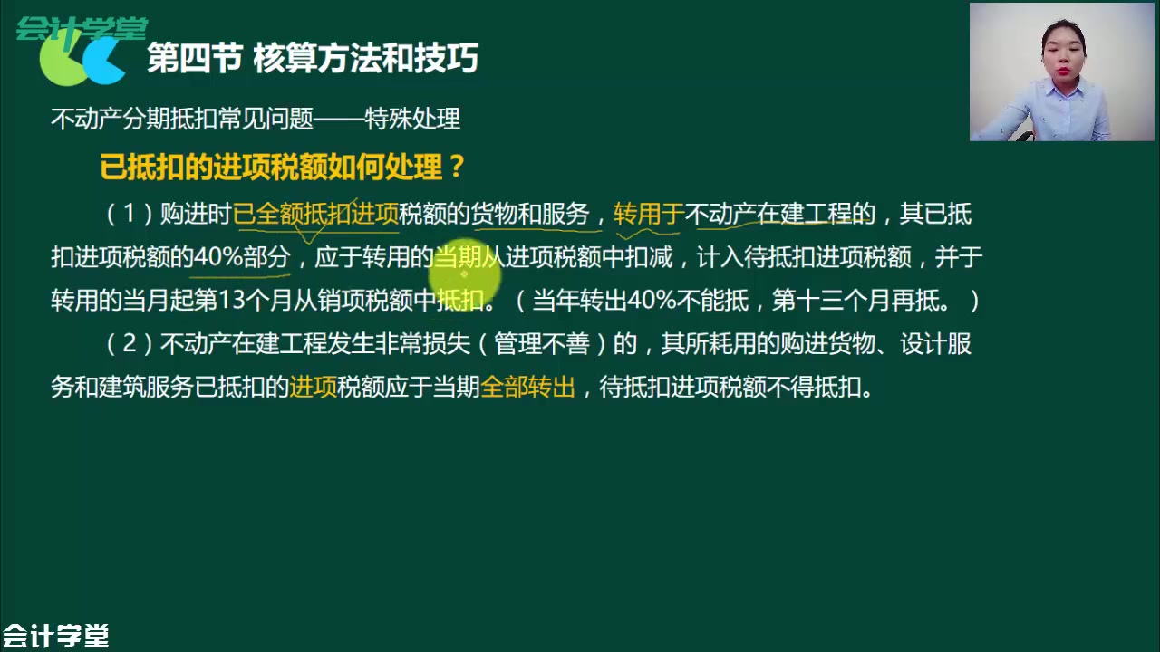 成本会计报表结转成本会计分录中小企业成本会计哔哩哔哩bilibili