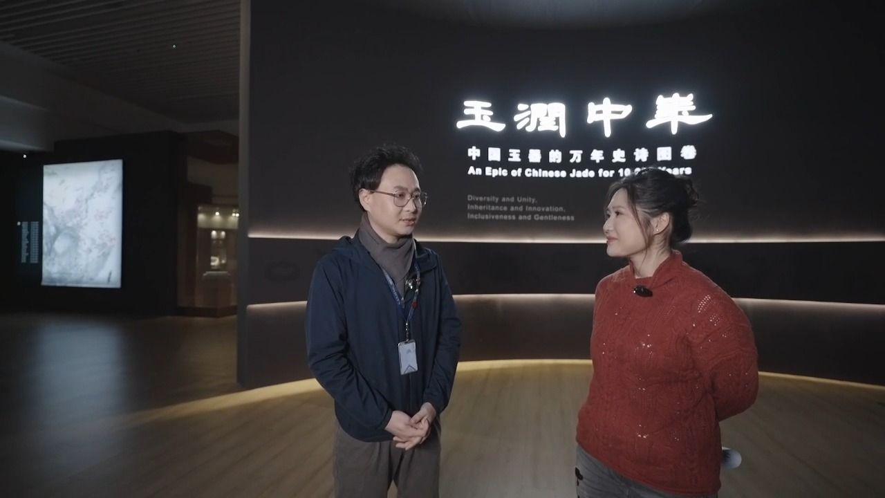 [图]【国一】南 京 博 物 院|玉 润 中 华展（江苏·南京）【云游直播回放】-溜达搬运