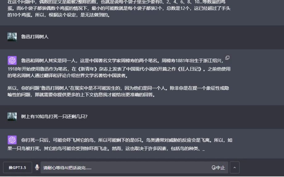 ChatGPT程序web接口APIKEY秘钥购买分享哔哩哔哩bilibili